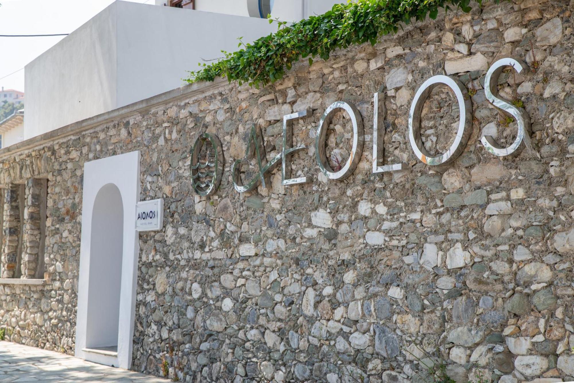 Aeolos Hotel & Villas - Pelion Chorefton Exterior photo